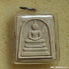 พระสมเด็จวัดระฆัง รุ่น 214 ปี ชาตกาล สมเด็จโต พรหมรังสี