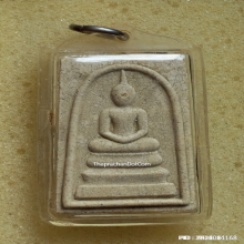 พระสมเด็จวัดระฆัง รุ่น 214 ปี ชาตกาล สมเด็จโต พรหมรังสี