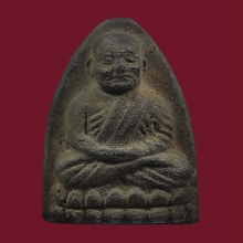 หลวงปู่ทวด วัดช้างให้ ปี2524 พิมพ์กลาง สวยแชมป์