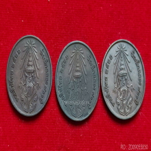 เหรียญที่ระลึก 700 ปี ลายสือไทย ปี 2526  