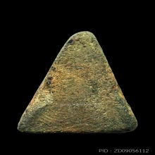 พระนางพญา กรุวัดนางพญา สังฆาฏิติดชัดเจน