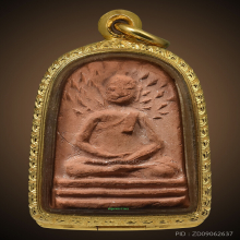 พระพิมพ์ปรกโพธิ์ใหญ่ หลวงปู่บุญ เนื้อดินเผา หลังจารเปียก