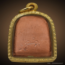 พระพิมพ์ปรกโพธิ์ใหญ่ หลวงปู่บุญ เนื้อดินเผา หลังจารเปียก