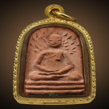 พระพิมพ์ปรกโพธิ์ใหญ่ หลวงปู่บุญ เนื้อดินเผา หลังจารเปียก