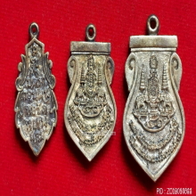 เหรียญ หลวงพ่อวัดบ้านแหลม ปี 2539 เนื้อเงิน