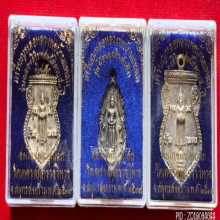 เหรียญ หลวงพ่อวัดบ้านแหลม ปี 2539 เนื้อเงิน