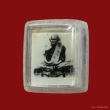 รูปถ่ายหลวงพ่อเงิน หลวงพ่อพิธ ปี2485