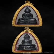 พระกริ่งหลวงพ่อโสธรปี2500 สวยเดิมๆ มาพร้อมเลี่อมทอง