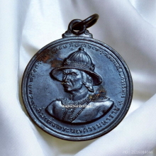 เหรียญสมเด็จพระนเรศวรมหาราช ยุทธหัตถี วัดป่าเลไลย์ ปี 13