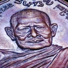 เหรียญหลวงปู่แหวน  ภปร.เล็ก ปี 2521 เนื้อทองแดง สวยแชมป์