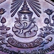 เหรียญหลวงปู่แหวน  ภปร.เล็ก ปี 2521 เนื้อทองแดง สวยแชมป์