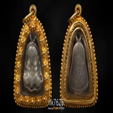 พระปิดตาหลวงปู่เอี่ยม วัดหนัง พิมพ์นะหัวเข่า เนื้อตะกั่ว