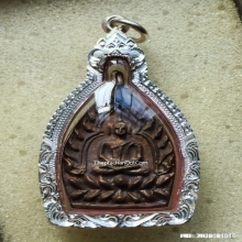 เหรียญ เจ้าสัว 3 วัดกลางบางแก้ว เนื้อนวะ พิมพ์ใหญ่