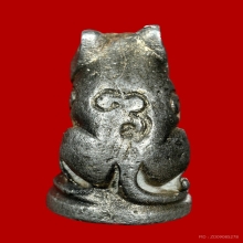 เสือเนื้อเงิน หลวงพ่อสมชาย วัดปริวาส กรุงเทพฯ