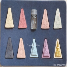 พระชุด ของขวัญ 199 ปี 