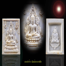 พระคำข้าวรุ่น 2 หลวงพ่อฤาษีลิงดำ วัดท่าซุง