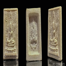 พระคำข้าวรุ่นแรกหลวงพ่อฤาษีลิงดำ วัดท่าซุง