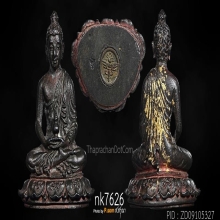 พระกริ่งพุทธปริต หลวงปู่ดุลย์ อตุโล ปี 2515 เนื้อนวะโลหะ 