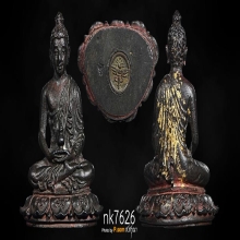 พระกริ่งพุทธปริต หลวงปู่ดุลย์ อตุโล ปี 2515 เนื้อนวะโลหะ 