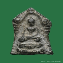 พระซุ้มยอ กำแพง เนื้อชินเงิน