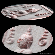 พระหางหมาก หลวงพ่อฤาษีลิงดำ วัดท่าซุง