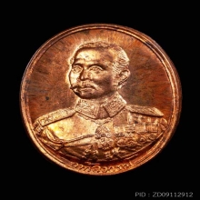 เหรียญ ร.5 วัดกลางบางแก้ว ปี 35 พิมพ์เล็ก 10 องค์ผิวไฟสวย