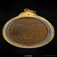 พ่อท่านเขียว รุ่นแรก วัดหรงมล จ.นครศรีธรรมราช ปี 2513 