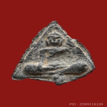 นางกลีบบัว สุโขทัย กรุเขาพนมเพลิง