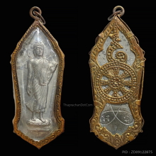 เหรียญ 25 พุทธศตวรรษเนื้อชิน ปี 2500 