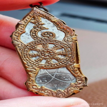 เหรียญ 25 พุทธศตวรรษเนื้อชิน ปี 2500 