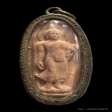 พระเนื้อดิน 25 พุทธศตวรรษ ปี 2500