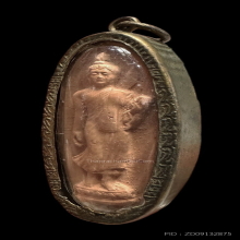 พระเนื้อดิน 25 พุทธศตวรรษ ปี 2500