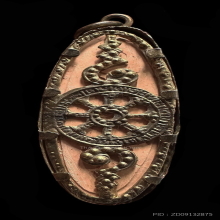 พระเนื้อดิน 25 พุทธศตวรรษ ปี 2500