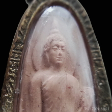 พระเนื้อดิน 25 พุทธศตวรรษ ปี 2500