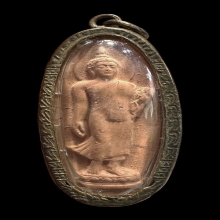 พระเนื้อดิน 25 พุทธศตวรรษ ปี 2500