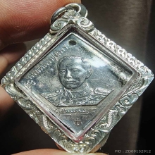 กรมฯชุมพร วัดราชบพิตร หลวงปู่ดู่ เนื้อเงิน มีจาร + ตลับเงิน