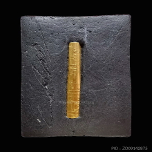 เทพจำแลงภมรพิมพ์ A รุ่นตรีมูรติ กรรมการปี 2556