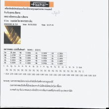 เทพจำแลงภมรพิมพ์ A รุ่นตรีมูรติ กรรมการปี 2556