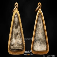 นางกําแพง กรุเขาพนมเพลิง สุโขทัย มาพร้อมเลี่อมทอง