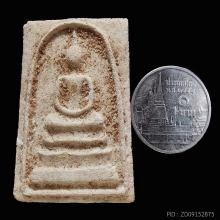 พระสมเด็จกรุวัดกุฎีทอง จ.อยุธยา