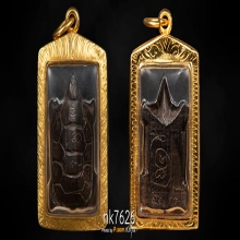 พญาเต่าเลื่อน (เรือน) ไม้พญางิ้วดำ หลวงปู่หน่าย วัดบ้านแจ้ง