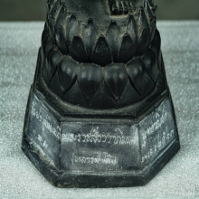 ลีลา ลป.โต๊ะ