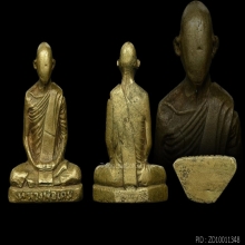 รูปหล่อหลวงพ่อเดิม