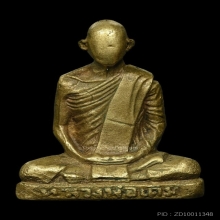 รูปหล่อหลวงพ่อเดิม