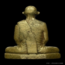 รูปหล่อหลวงพ่อเดิม