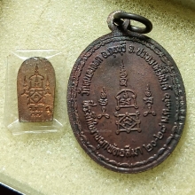 ...เหรียญM.16 ลพ.ยิด+ปรกใบมะขาม...