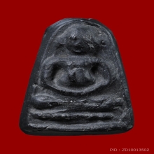 พระเพชรหลีก เจ้าคุณทักษิณ วัดอินทาราท (วัดใต้) 