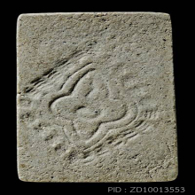 พระนาคปรก กรุวัดพระแก้วหลังยันต์(#10)