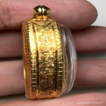 ตลับใส่ ปิดตาจัมโบ้สอง