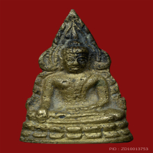 พระพุทธชินราชอินโดจีน หน้าใหญ่หรือหน้าตูม มีโค๊ต ปี2485